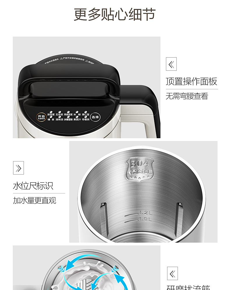 máy nấu sữa hạt unie Midea / Midea DJ12B-Easy201 miễn phí đặt máy lọc sữa đậu nành miễn phí đặt trước nhà bị hỏng đa chức năng nhỏ - Sữa đậu nành Maker máy xay nấu sữa hạt