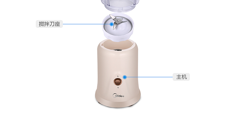 máy ép đa năng Máy ép trái cây Midea / Midea WBL2501B - Máy ép trái cây máy xay cầm tay