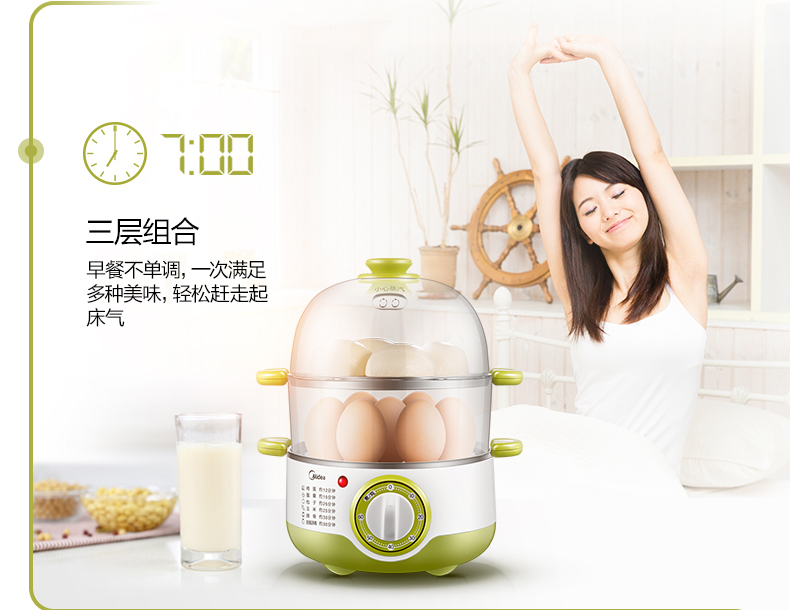 nồi lẩu điện mini của lock&lock Trứng hấp đẹp mini mini đa chức năng nồi trứng tự động tắt nguồn hấp đôi điện chính hãng ưu đãi đặc biệt - Nồi trứng ca nấu mì bằng điện