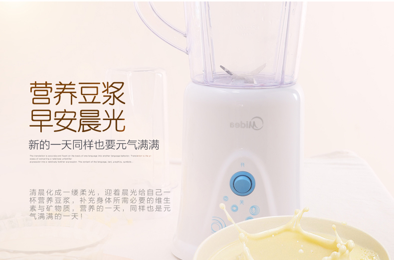 máy ép hoa quả savtm Máy ép trái cây Midea / Midea MJ-BL25B26 đa chức năng thực phẩm bổ sung máy xay sinh tố máy sinh tố mini