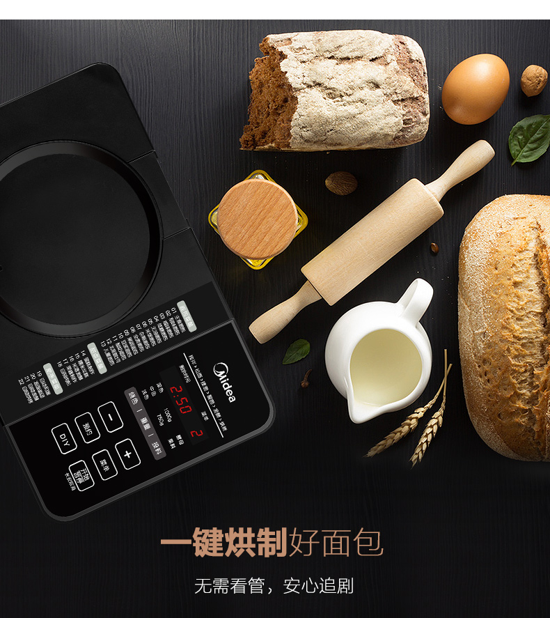 Máy làm bánh mì Midea Hoàn toàn tự động Hộ gia đình Thông minh nhân đôi TS20POWER602 	máy làm bánh mì ngon	
