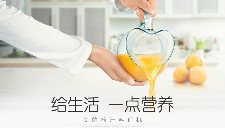 máy ép hoa quả savtm Máy ép trái cây Midea / Midea MJ-BL25B26 đa chức năng thực phẩm bổ sung máy xay sinh tố máy sinh tố mini