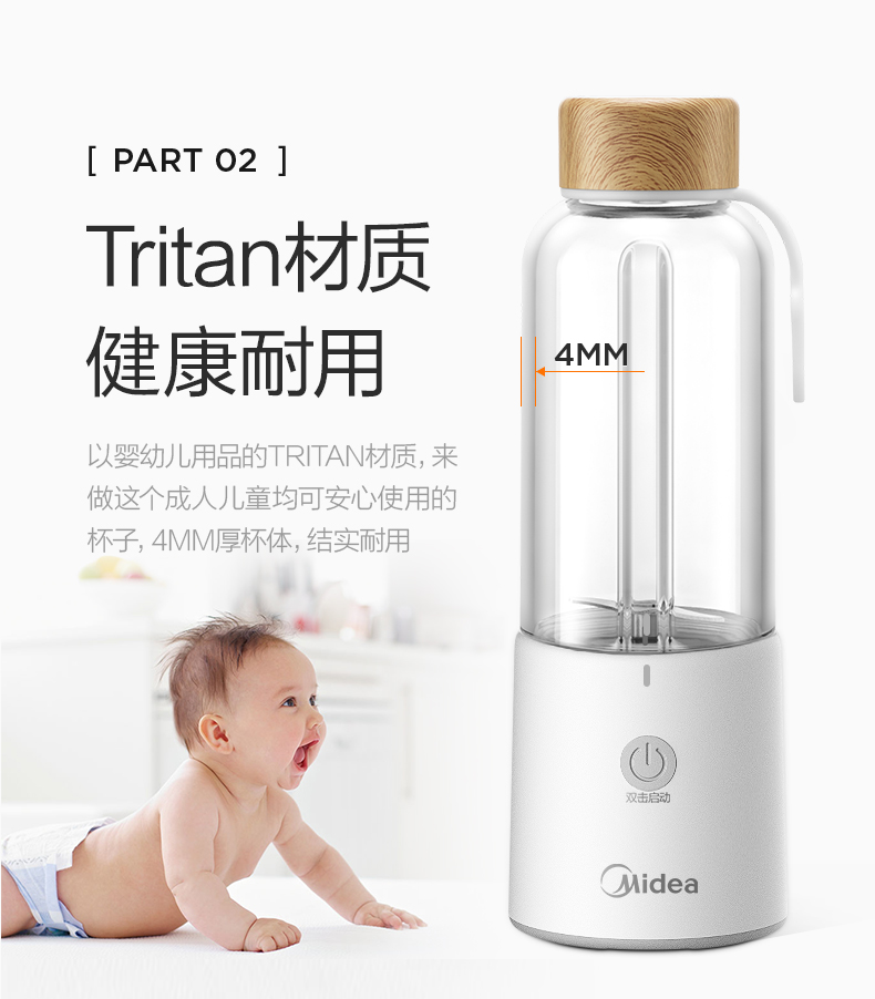 máy xay sinh tố philip Midea / Midea MJ-LZ15Pal209 máy cầm tay đẹp tự động máy ép trái cây nhỏ - Máy ép trái cây dụng cụ ép trái cây