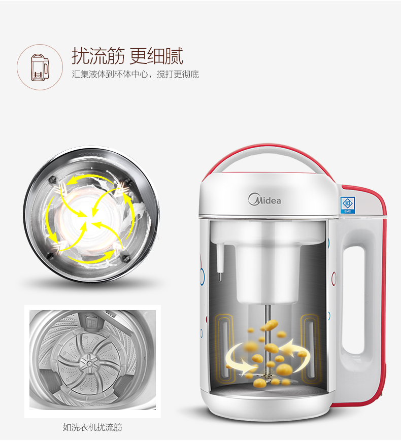 Midea / Midea DJ12B-DEF4 máy làm sữa đậu nành không lưới nhà tự động nấu thức ăn bổ sung cho bé làm sữa đậu nành bằng máy xay sinh tố