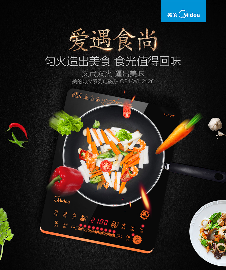 bếp từ philip Midea Midea C21-WH2126 bếp từ cảm ứng siêu mỏng đa chức năng lò pin chính thức lưu trữ hàng đầu bếp hafele