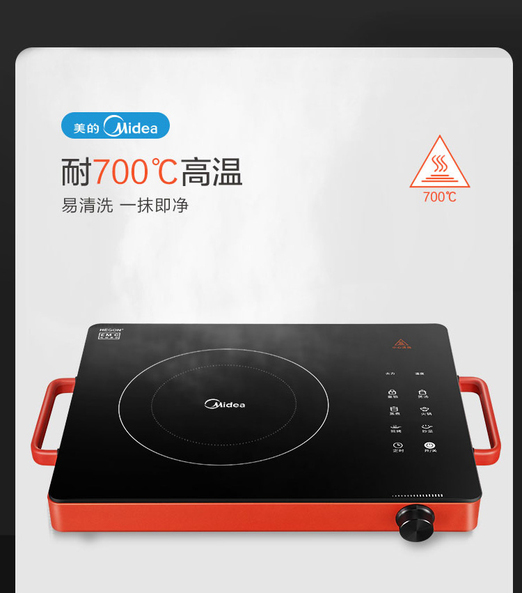 bếp nướng namilux Midea Midea H21-HST2105 bếp điện từ nhà bếp cảm ứng chính hãng cung cấp đặc biệt thông minh công suất cao siêu mỏng bếp nướng sunhouse shd4607