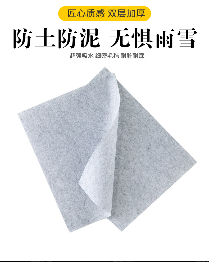 毛毡一次性汽车通用脚垫升级加大加厚雨天免洗车防水防泥巴美容垫
