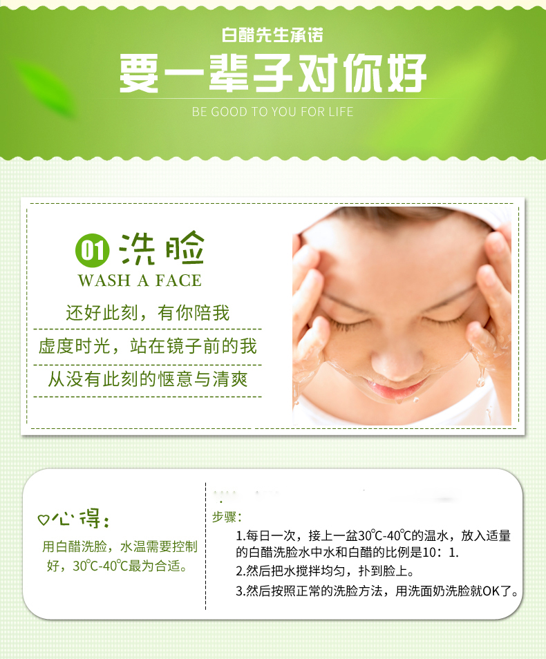 白醋 买一送一共10斤 大桶装 图4