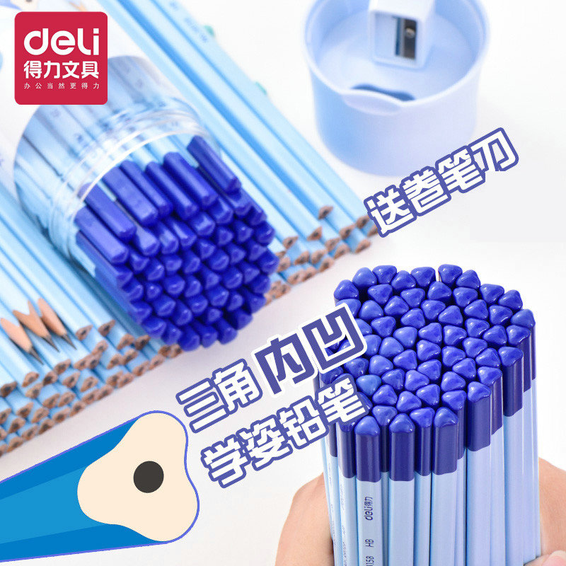 Able Stationery Overture Pencil Suit Elementary School Students Children Kindergarten Beginner Triangle Pole Learning Pose Pencil Exam With Book Writing Pencil Correcting Grip Pen Posture 2B HB 58162