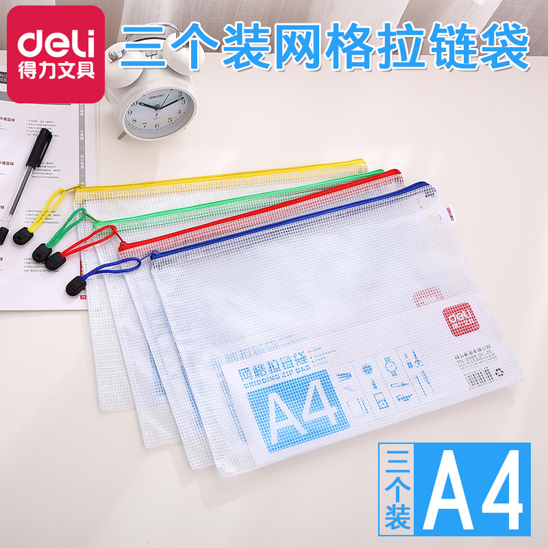 Three Loaded right-hand bags A4 File bag Colour briefcase Lace Bag kit Bag Kit Office Stationery Supplies Grid Stationery Bag Student Paper Bag Archive Bag B ultra-kit 5654
