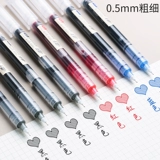 Deli -liquid -Type Beadging Pen -Speed ​​Dry Pen Pull -Pipe S856 Нейтральная ручка для ручки простые вставки из холодного ветра Черно -голубое красное пен