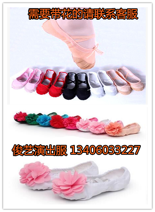 Children Cat Paw Shoes Adult Ballet Dancer Shoes Soft Bottom Shoes Red Yoga Shoes Girl Body Shoes Dancing Shoes Practice Shoes