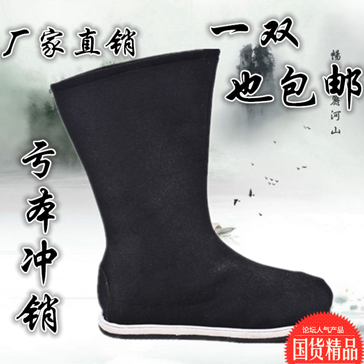 Ancient Clothing Boots Ancient Clothing Shoes Men Han Shoes Hanfu Boots Men and women Han uniforms Gufeng Men's shoes Xiaosheng Man Guest China Wind