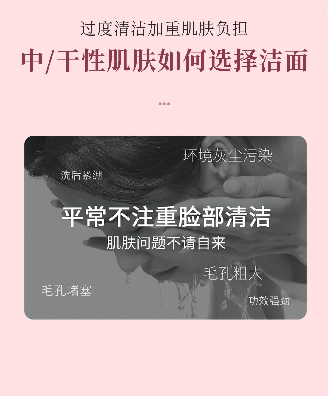 心清堂润颜洁面温和舒缓干皮肌肤女士专用洗面奶正品官方旗舰店