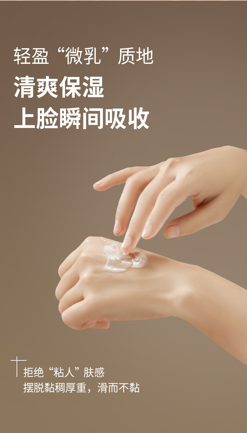 心清堂润颜乳液80ml紧致抗皱滋润舒缓肌肤乳液官方旗舰店正品