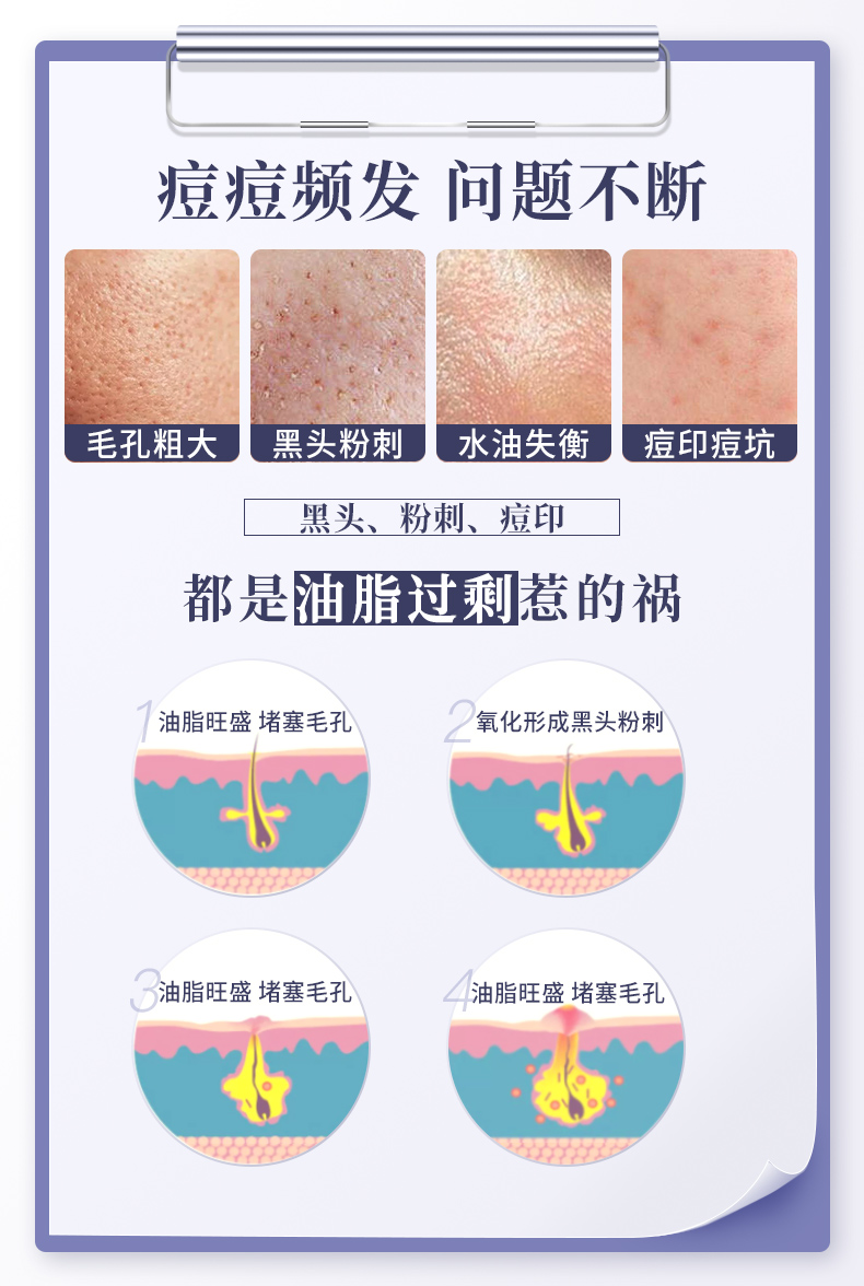 心清堂焕颜菁华水大瓶400ml大容量爽肤水女补水保湿祛痘收缩毛孔