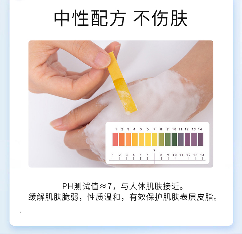 心清堂焕颜洁面乳清爽控油深层清洁油皮氨基酸洗面奶旗舰店