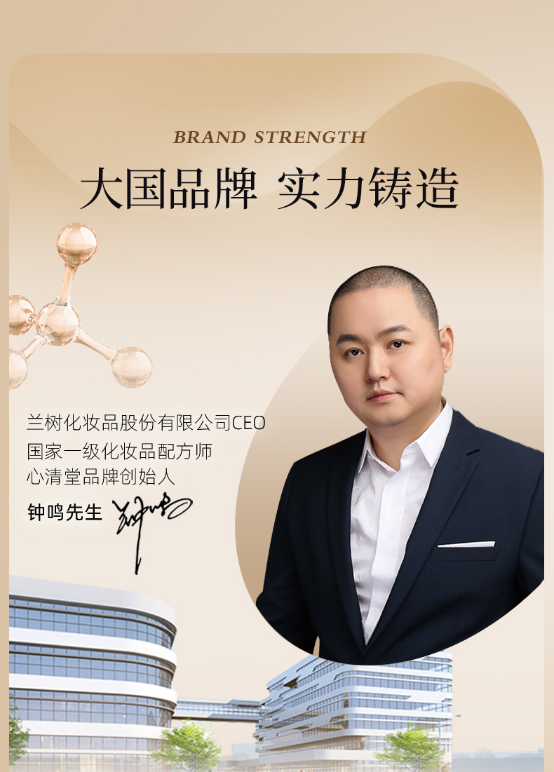 心清堂润颜乳液80ml紧致抗皱滋润舒缓肌肤乳液官方旗舰店正品