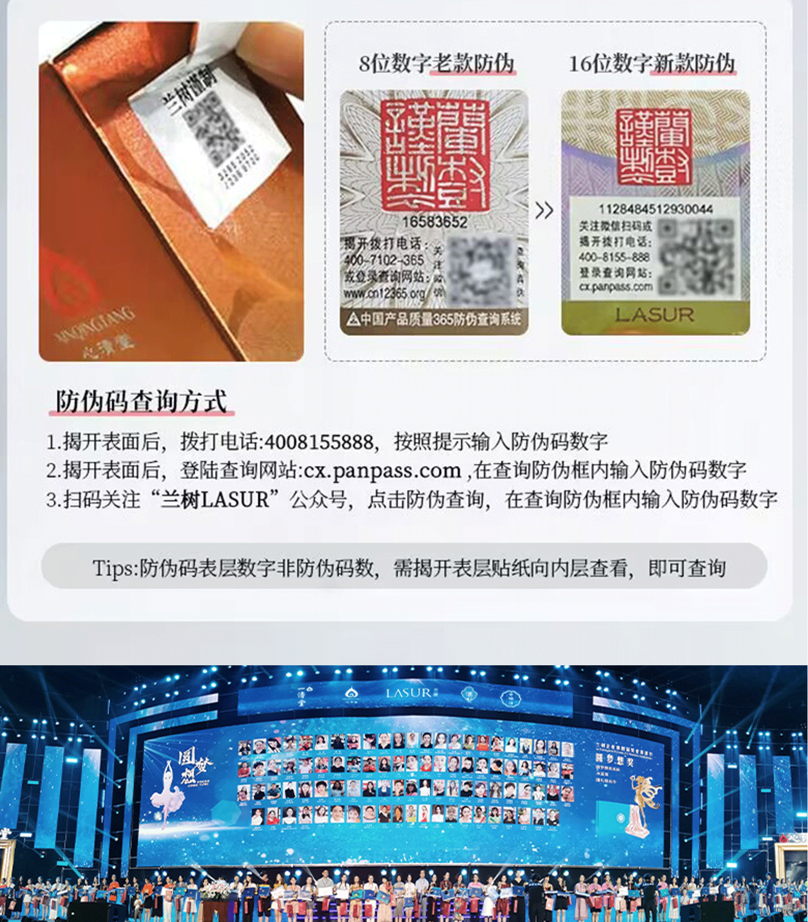 心清堂焕颜菁华水控油祛痘补水保湿爽肤水清痘净肤收缩毛孔清爽水