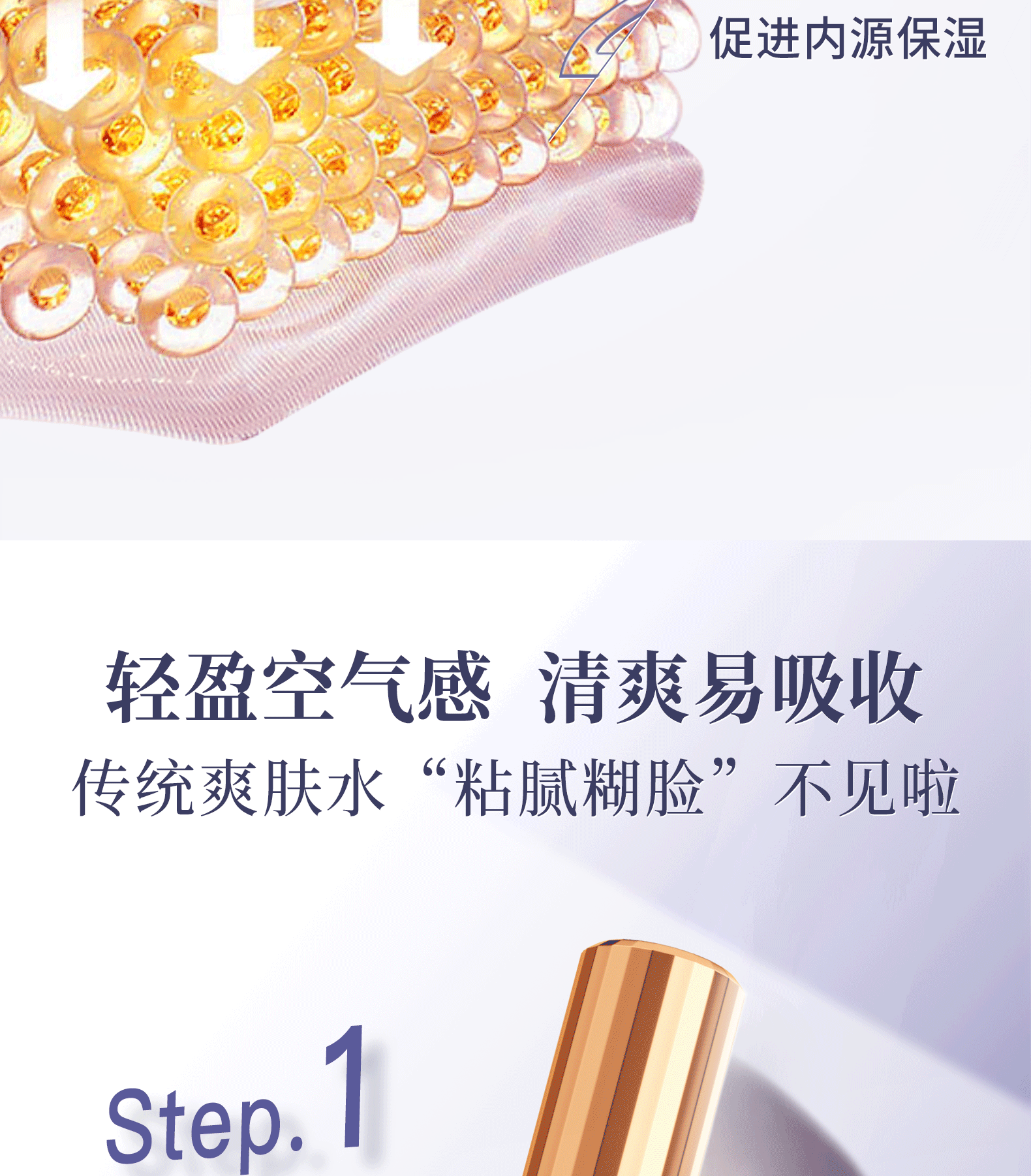 心清堂焕颜菁华水控油祛痘补水保湿爽肤水清痘净肤收缩毛孔清爽水