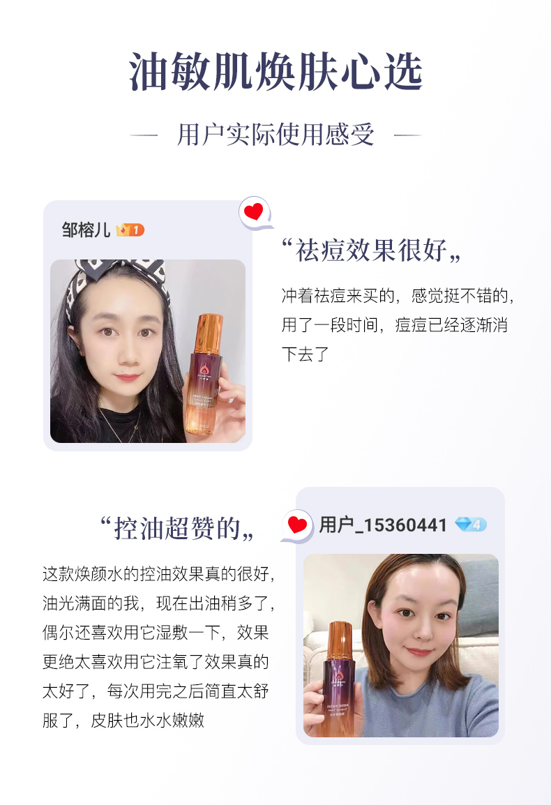 心清堂焕颜菁华水大瓶400ml大容量爽肤水女补水保湿祛痘收缩毛孔