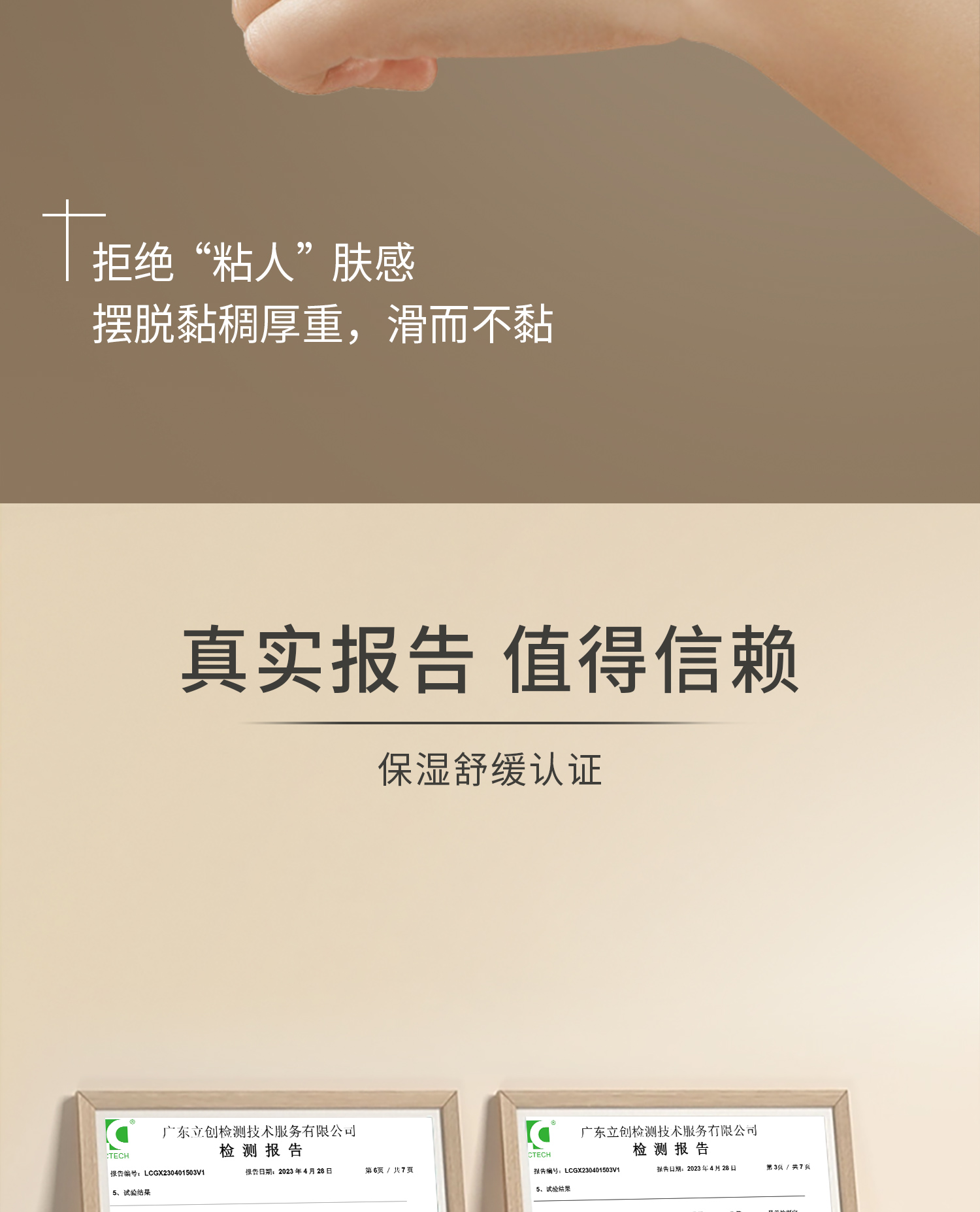 心清堂润颜乳液大瓶 原舒缓乳液 补水保湿舒缓滋润修复