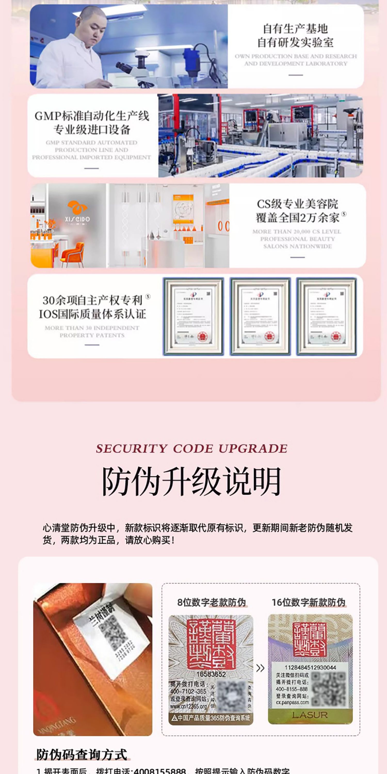 心清堂润颜洁面温和舒缓干皮肌肤女士专用洗面奶正品官方旗舰店