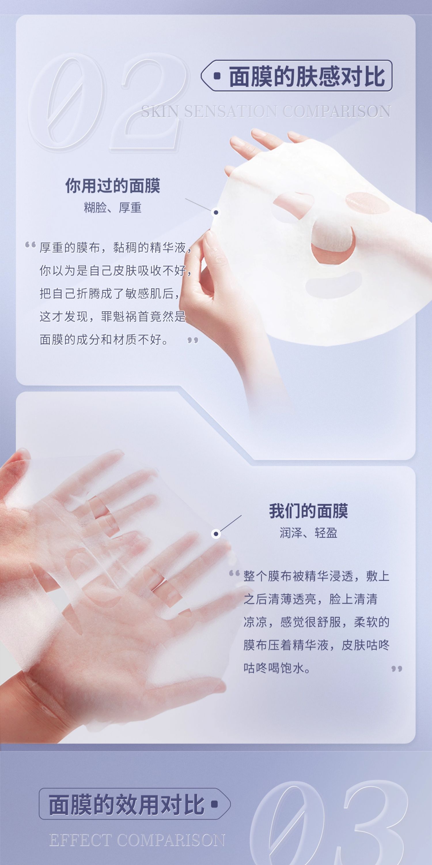 心清堂焕颜面膜 补水保湿控油祛痘收缩毛孔官方旗舰正品