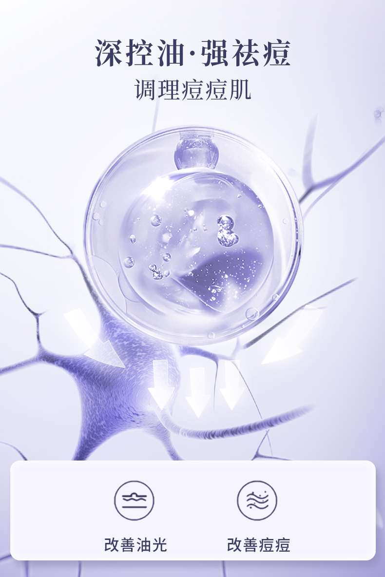 心清堂焕颜菁华水大瓶400ml大容量爽肤水女补水保湿祛痘收缩毛孔