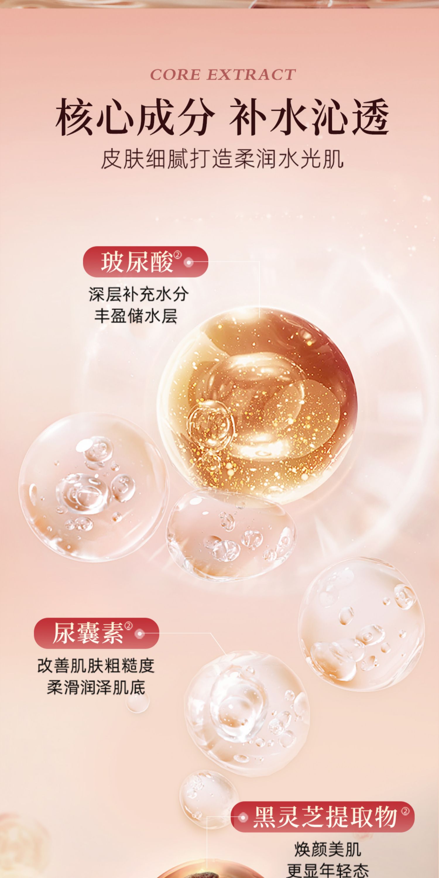 心清堂润颜菁萃水补水保湿舒缓修复喷雾爽肤水精华水官方旗舰店