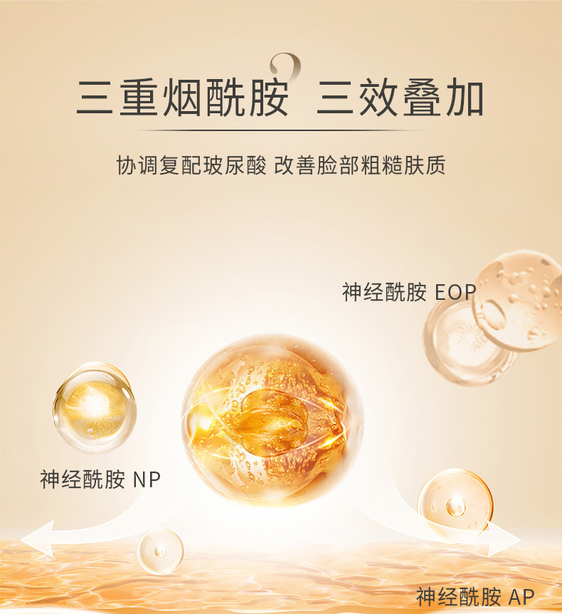 心清堂润颜乳液80ml紧致抗皱滋润舒缓肌肤乳液官方旗舰店正品