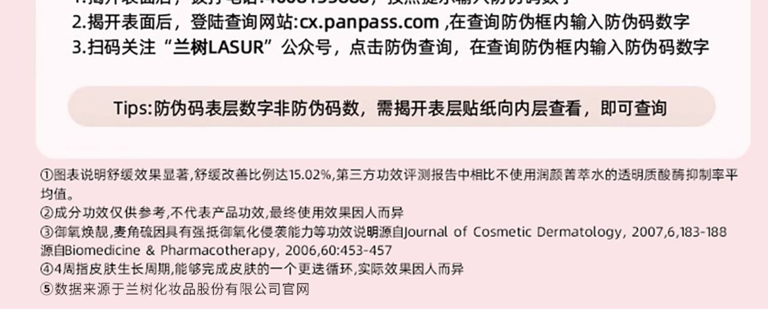 心清堂润颜洁面温和舒缓干皮肌肤女士专用洗面奶正品官方旗舰店