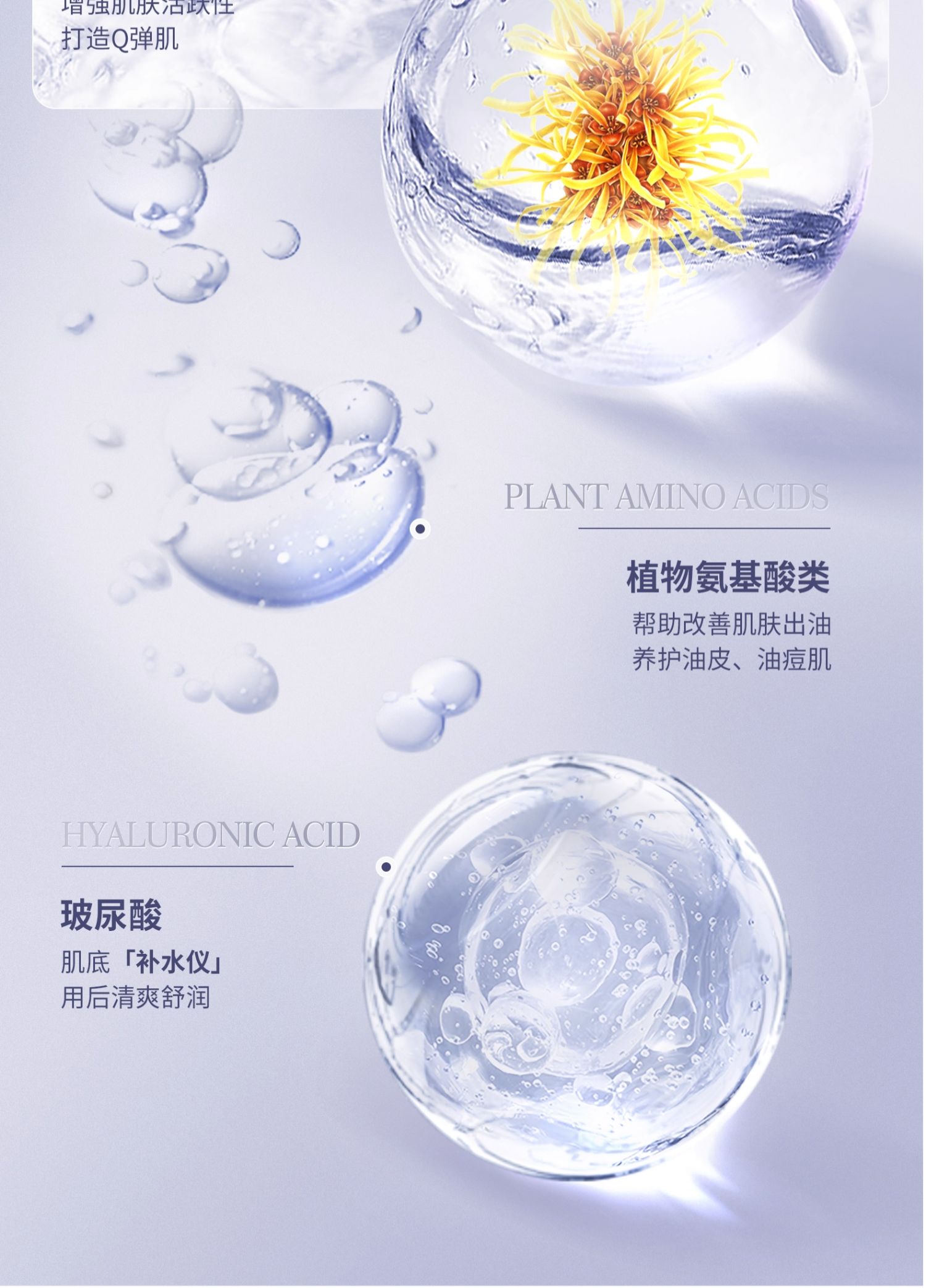 心清堂焕颜面膜 补水保湿控油祛痘收缩毛孔官方旗舰正品