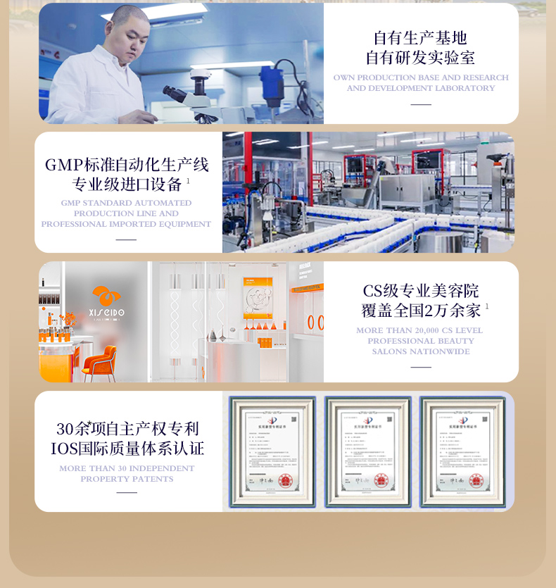 心清堂润颜乳液80ml紧致抗皱滋润舒缓肌肤乳液官方旗舰店正品