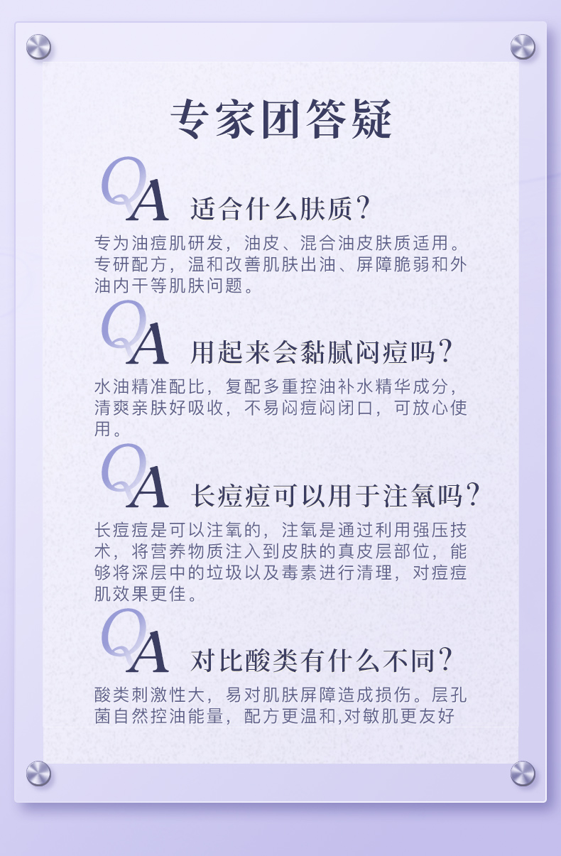 心清堂焕颜菁华水大瓶400ml大容量爽肤水女补水保湿祛痘收缩毛孔