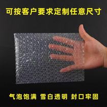 Многоразмерный пузырьковая сумка 15Х20 ударная оболочка атмосферного пузырька оптовая упаковка мембрана мембрана экспресс-пенопласт