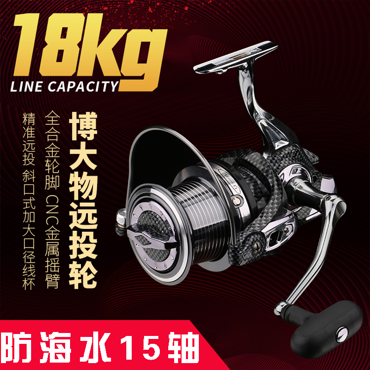 Japan imported all-metal fishing 8000 8000 9000 12000 12000 COSCO LARGE ANCHOR FISHING WHEELS SPINNING WHEEL FISH WHEELS