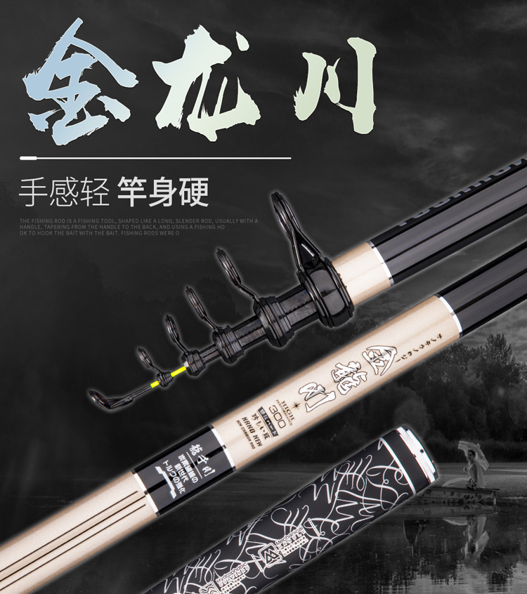 Japan Imported Carbon Iso Fishing Rod 2 4 3 6 4 5 m Long-section Rod Hand Sea Dual-use and Fishing Rod Suit
