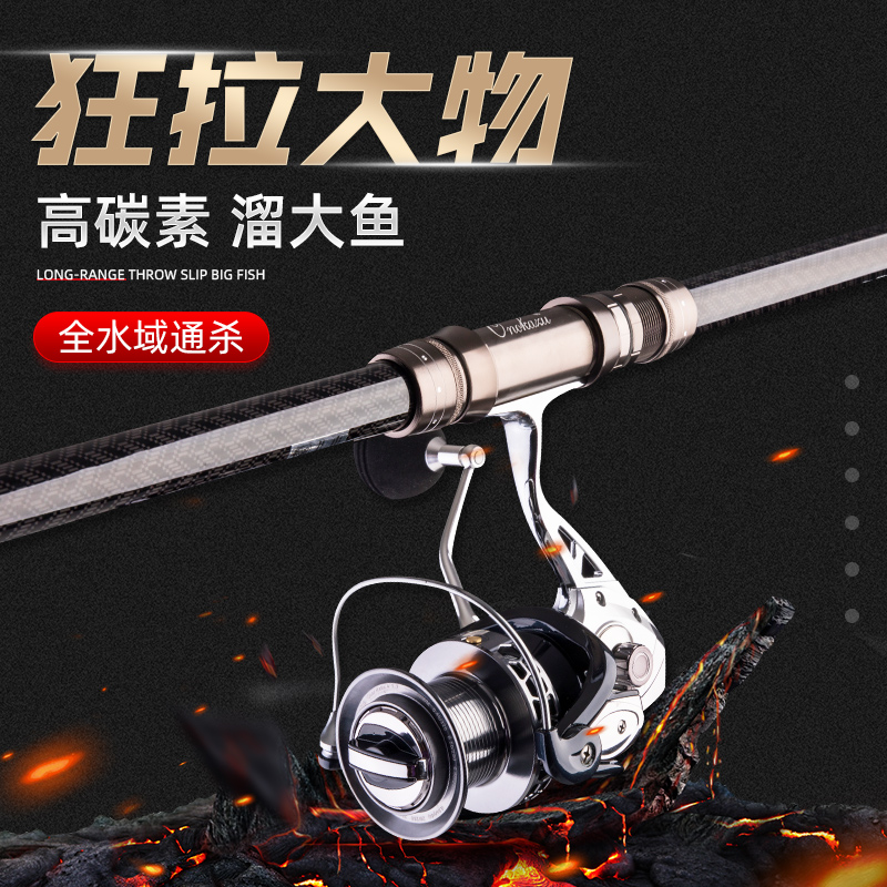 Japan Imported Carbon Anchor Rod Suit Far Throw Sea Rod 3 6 3 9 4 2 4 5 m Anchor Rod Anchor Fish Special Rod