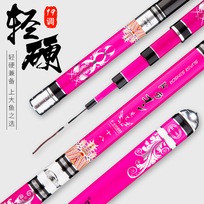 Japan imported carbon 19 black pit super hard fishing rod 3 6 5 4 7 2 meters Taiwan fishing rod grab fishing rod combat rod