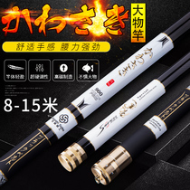 Japan imported carbon long festival fishing rod 8 9 10 12 13 14 15 meters ultra-light ultra-hard nest rod hand rod