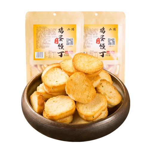 二阳 Ding Ding Ding Ding Ding Delicious Xiangyant Specialty Biscuits net nie закуски закуски закуски