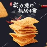 二阳 Горшка ручной работы 400GX5 большая сумка Lao Siangyang Сумка установлена ​​закуски для закусок повседневной сети с сетью красный взрыв
