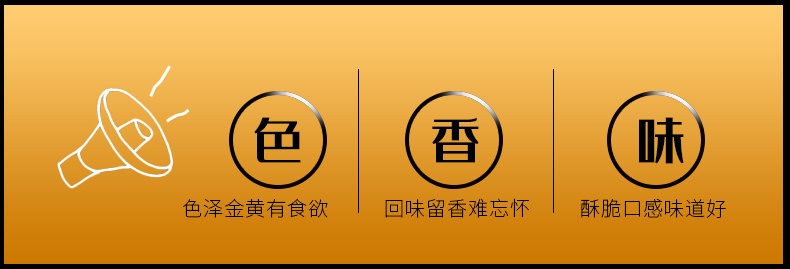 二阳锅巴手工襄阳网红零食麻辣小吃休闲食品