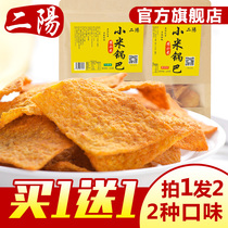 Eryang handmade millet rice 210g spicy snacks Xiangyang old specialty casual puffed snacks wholesale