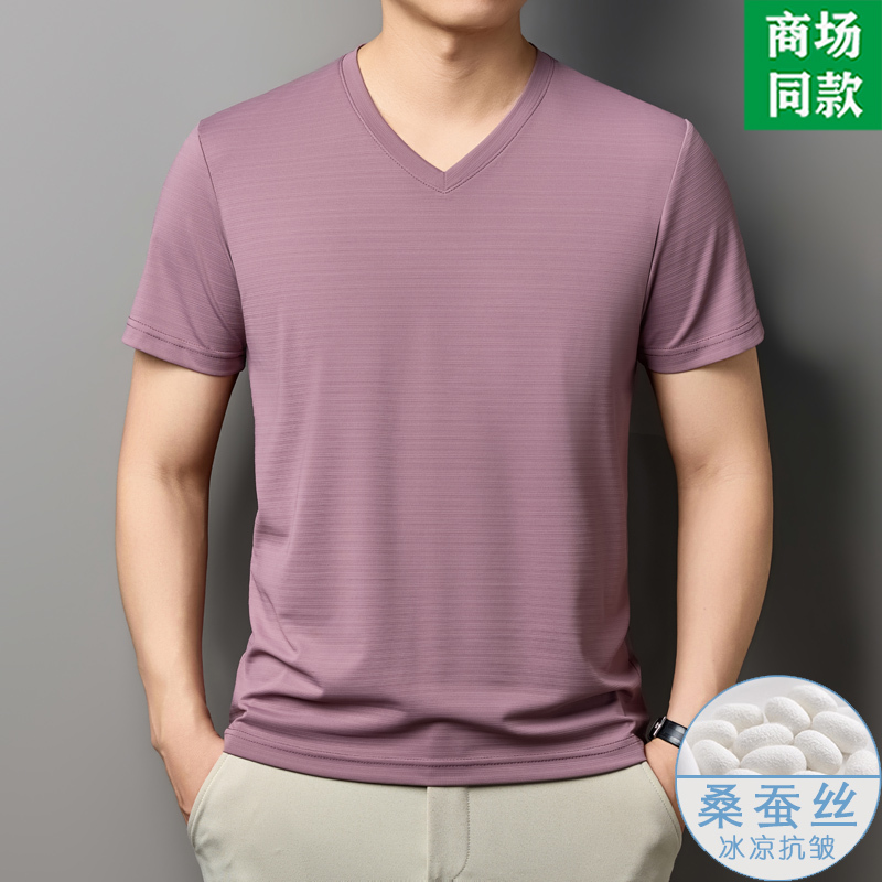 Erol City Mushiwang V-Neck Short-Sleeved T-Shirt for Men, 100% Mulberry Silk, Summer, Middle-Aged, Fashionable, Casual, Solid Color Men's Top Erol City Mushiwang V-Neck Short-Sleeved T-Shirt for Men, 100% Mulberry Silk, Summer, Middle-Aged, Fashionable, Casual, Solid Color Men's Top