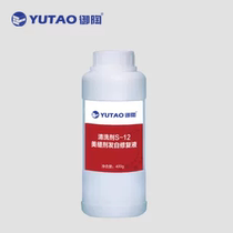 Cleaning agent seam beauty agent whitening repair solution