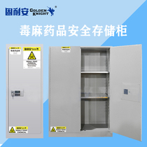 Poison Linen Medicine Cabinet Safety Cabinet Double Lock Management Chemical Public Security Public Safety Supervision Laboratory Special