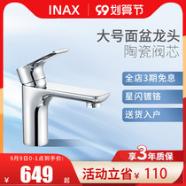 INAX Japan Inai thickened integrated casting single handle cold and hot water basin basin basin faucet FF0K01