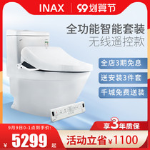 INAX Japan Inai smart toilet set home full-function remote control toilet conjoined siphon deodorizing toilet